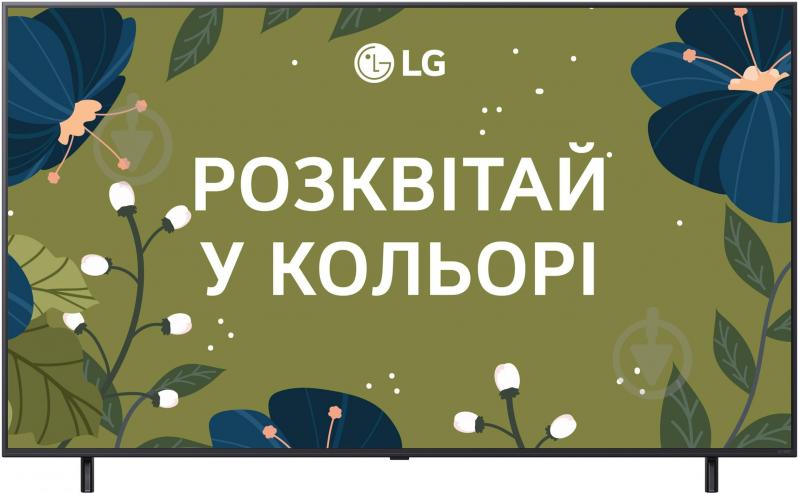 ВИТРИНА! Телевизор LG 65QNED86A6A - фото 1
