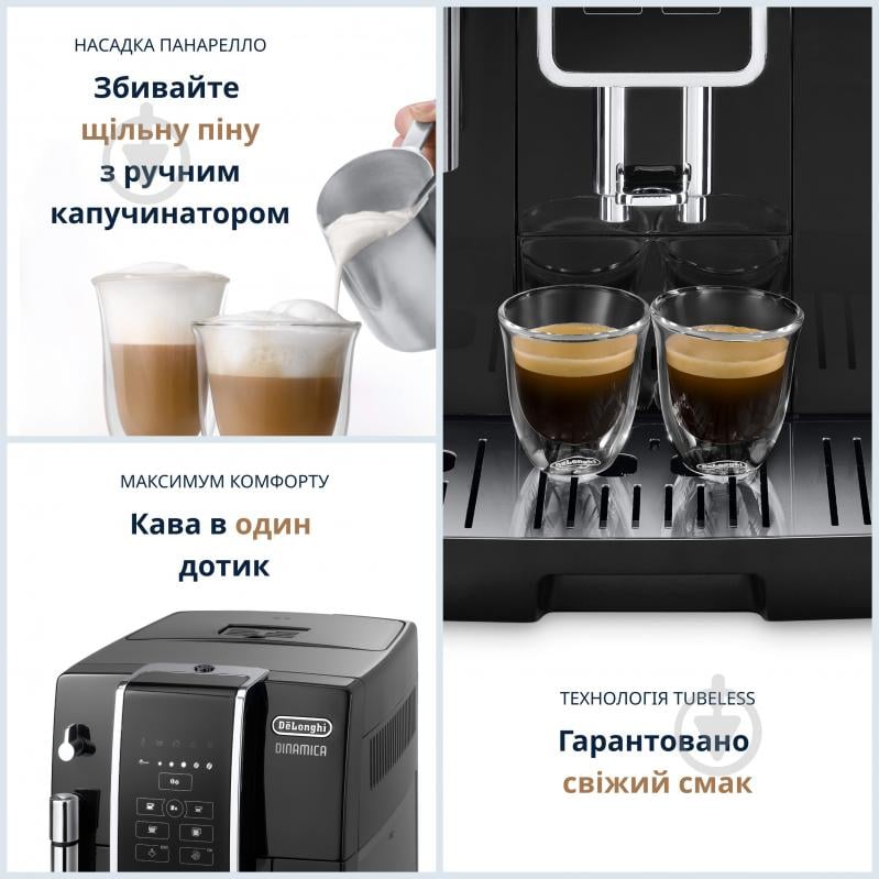 Кавомашина Delonghi ECAM 350.15 B - фото 5