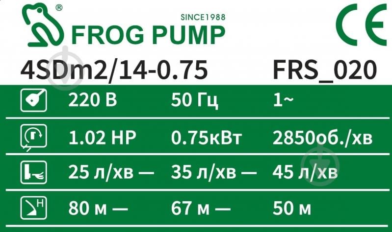 Насос для скважин FROG 0,75 кВт пульт + кабель 40 м 4SDm2/14 FRS_020 - фото 6