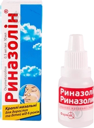 Риназолин наз. 0.5 мг/мл крапли 15 мл - фото 1