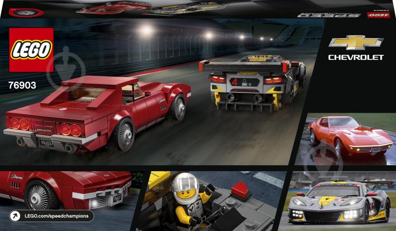 Конструктор LEGO Speed Champions Chevrolet Corvette C8.R Race Car and 1968 Chevrolet Corvette 76903 - фото 3