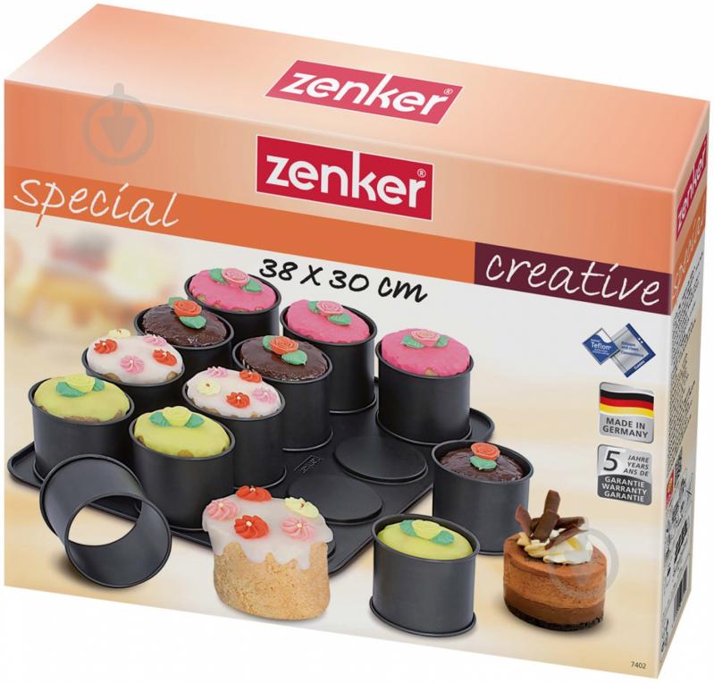 Набор форм для кексов Zenker 12 шт. 7402 - фото 2
