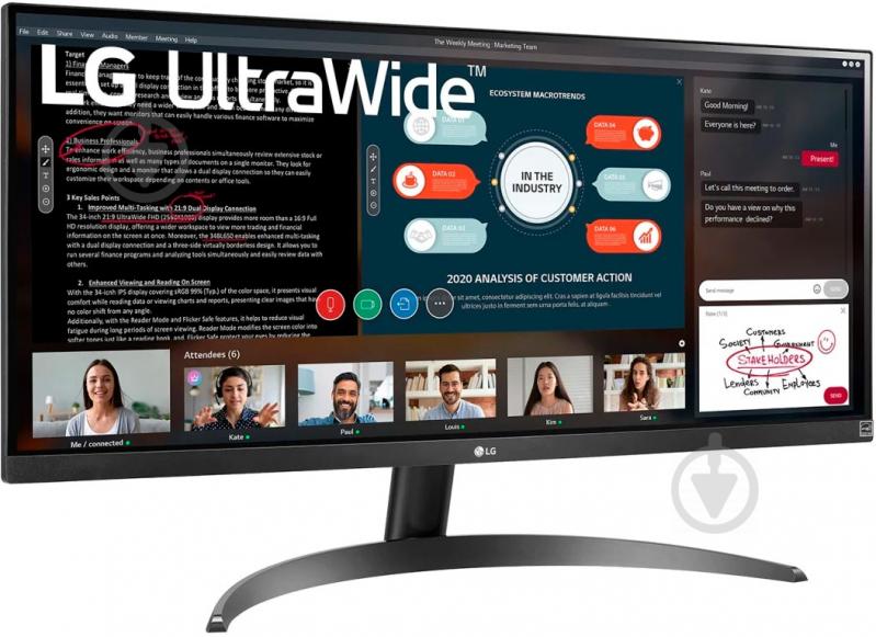 Монитор LG 29" (29WP500-B) - фото 3