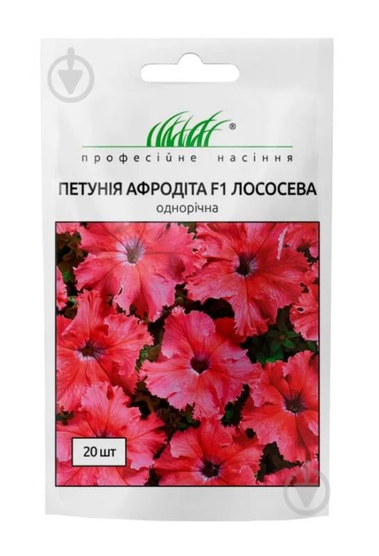 Насіння Професійне насіння петунія махрова Афродіта F1 лососева 20 шт. (4820176695369) - фото 1