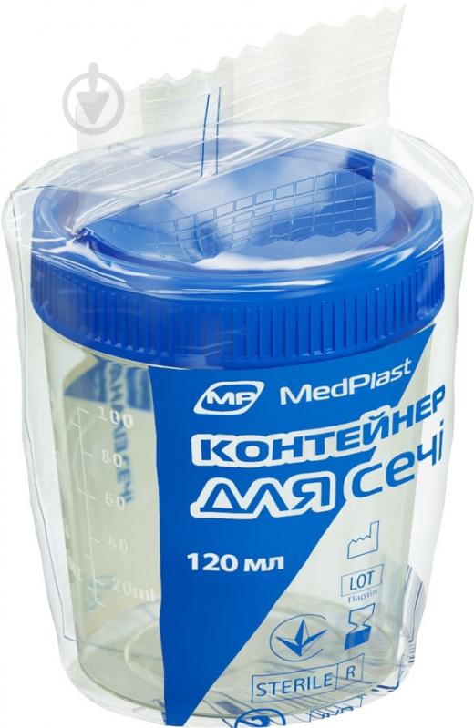 ᐉ Контейнер для сбора мочи MedPlast 120 мл 1 шт./уп. • Купить в Киеве ...