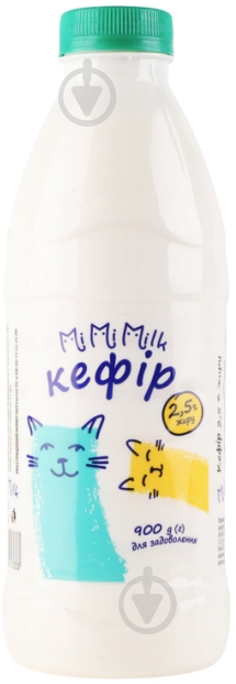 Кефір Mimimilk 2,5 % 900 г - фото 1