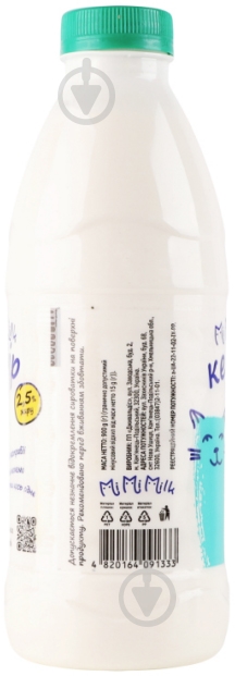 Кефір Mimimilk 2,5 % 900 г - фото 2