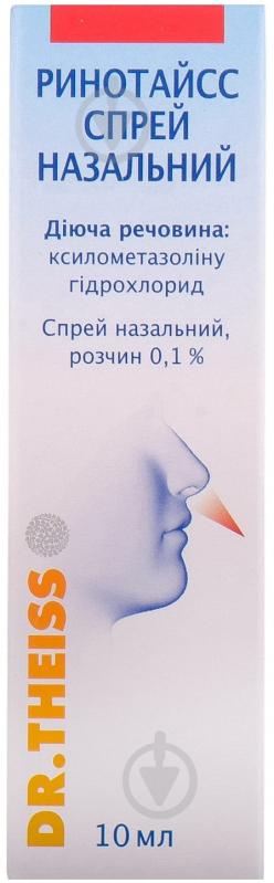 Ринотайсс спрей 0,1% 10 мл - фото 3