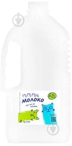 Молоко 2,5% каністра ТМ MiMiMilk 2 л - фото 1