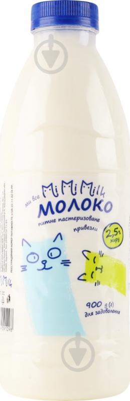 Молоко Mimimilk 2,5% 0,9 л - фото 1