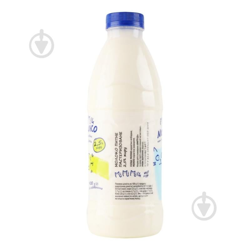 Молоко Mimimilk 2,5% 0,9 л - фото 2