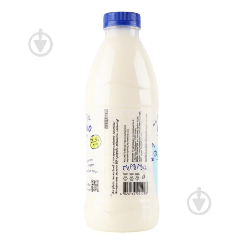 Молоко Mimimilk 2,5% 0,9 л - фото 3