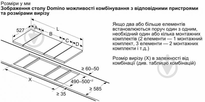 Варочная поверхность индукционная Bosch PIB375FB1E - фото 14