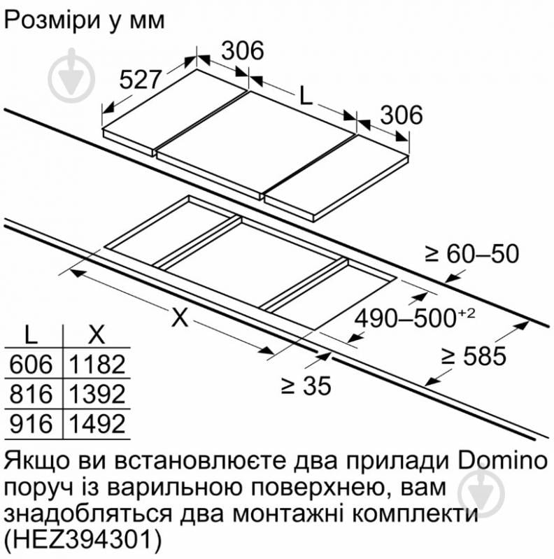 Варочная поверхность индукционная Bosch PIB375FB1E - фото 10