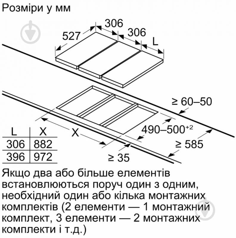 Варочная поверхность индукционная Bosch PIB375FB1E - фото 13