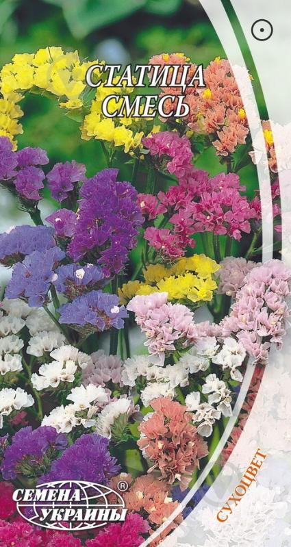 Семена Насіння України Статица смесь /0,2г/ - фото 1