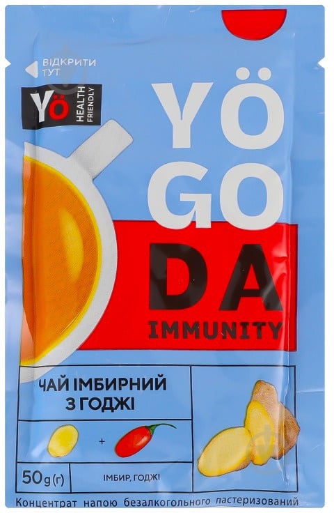 Чай імбирний YOGODA з годжі 50 г - фото 1