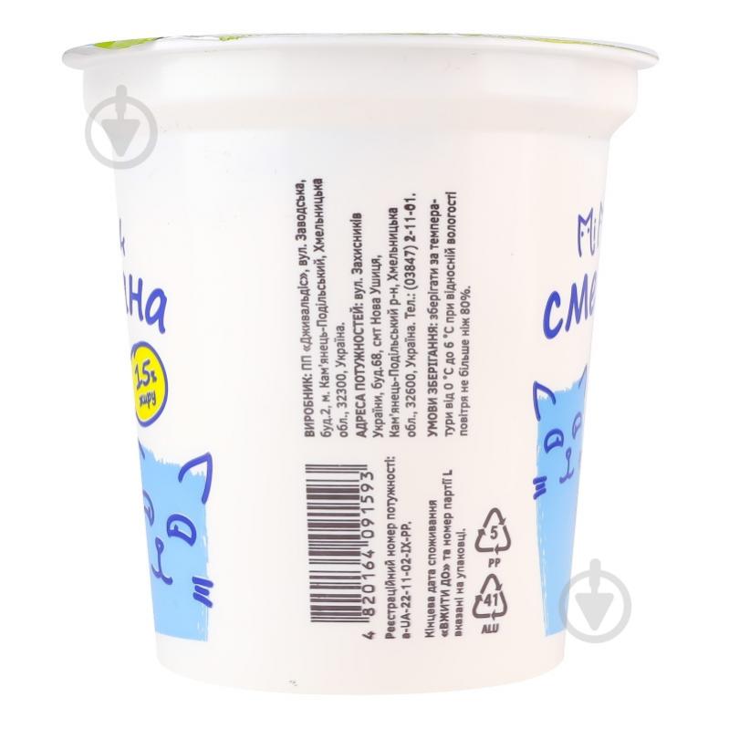 Сметана Mimimilk 15% - фото 3 Сметана Mimimilk 15% - фото 3