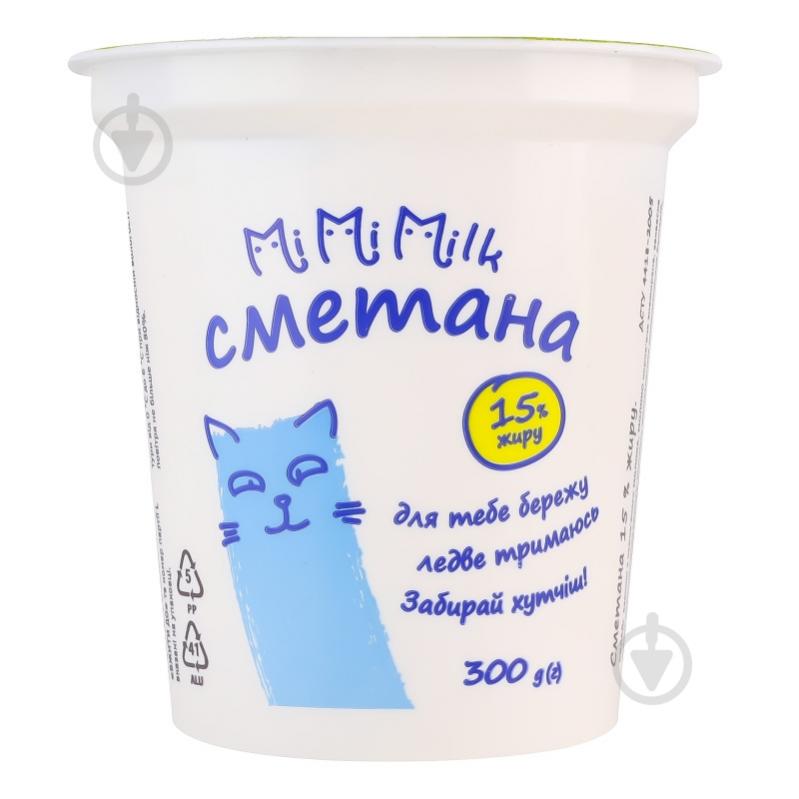 Сметана Mimimilk 15% - фото 4 Сметана Mimimilk 15% - фото 4