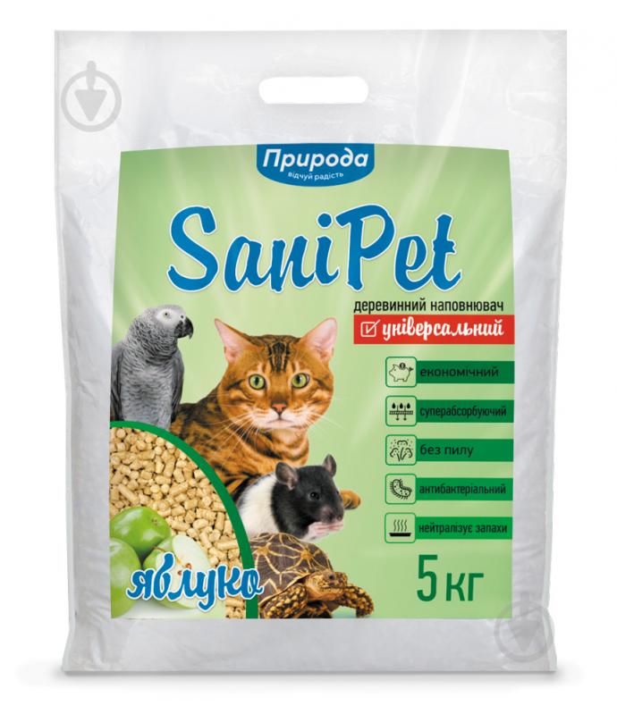 Наповнювач Природа для котячого туалету Sani Pet, деревний, яблуко, 5 кг - фото 1