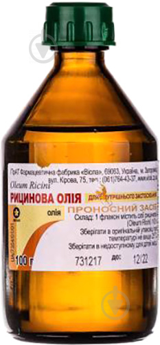 Рицинова олія рідина 100 г - фото 1