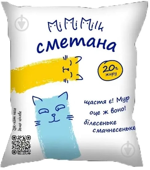 Сметана 20% 350 г плівка ТМ MiMiMilk - фото 1