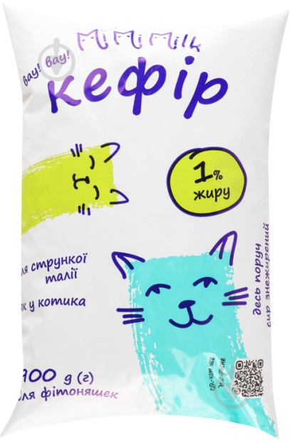 Кефир Mimimilk 1 % 900 г - фото 1