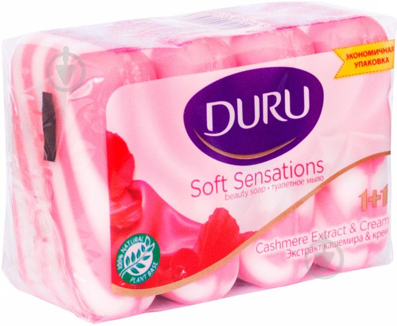 Soft sensations. Duru 4 шт уп. Мыло Duru. Мыло Duru кашемира экстракты. Реклама на мыло Duru 4шт.