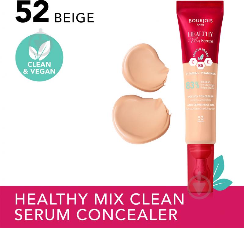 Консилер BOURJOIS HEALTHY MIX 52 Beige 11 мл - фото 4