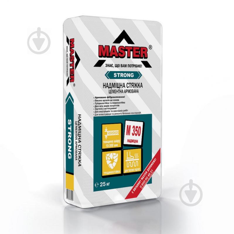 Стяжка Master ® "STRONG" Сверхпрочная Цементная Армированная 25 кг - фото 1