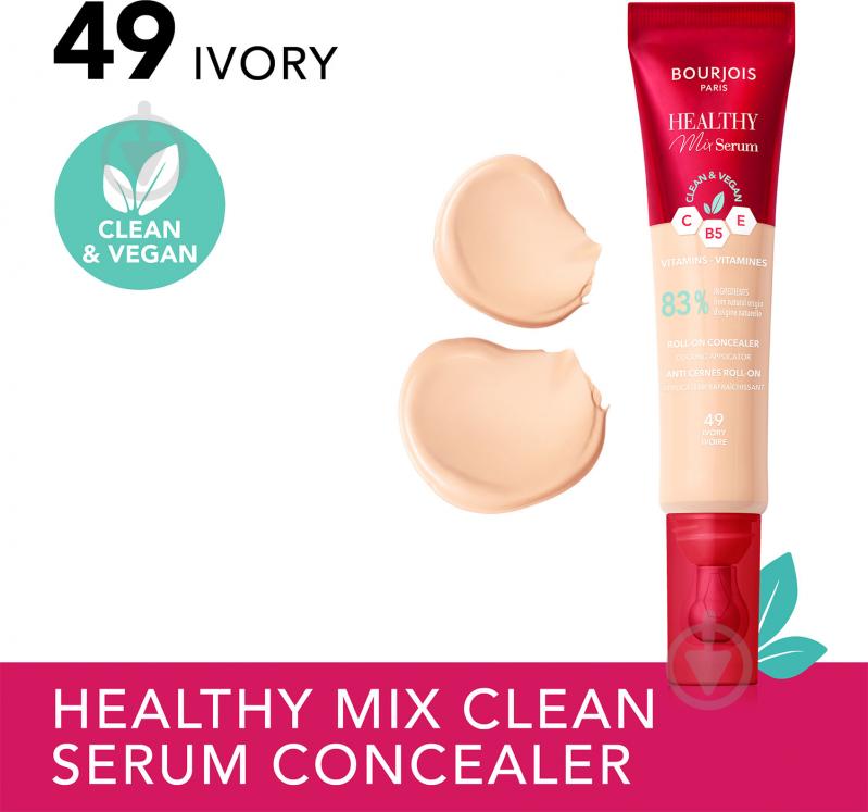 Консилер BOURJOIS HEALTHY MIX 49 Ivory 11 мл - фото 4