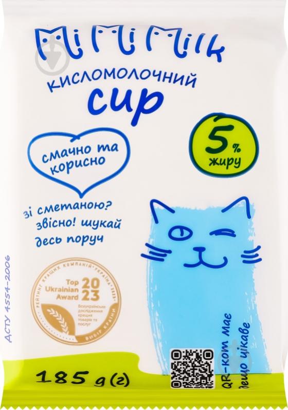 Сир кисломолочний Mimimilk 5% 185 г - фото 1