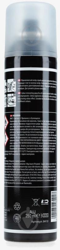 Спрей SuperStep для нубука 8410-NTRL 250 мл - фото 2 Спрей SuperStep для нубука 8410-NTRL 250 мл - фото 2