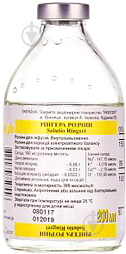 Рінгера розчин 0,86 г/0,03 г/0,0322 г 200 мл - фото 1