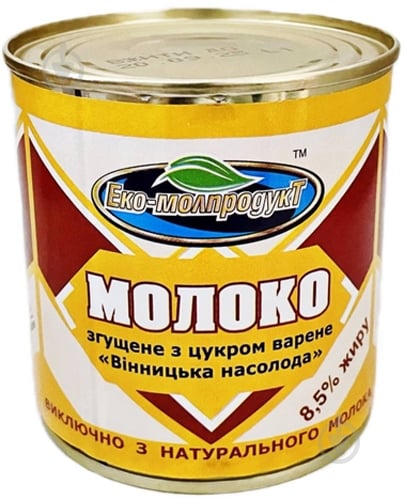 Молоко згущене з цукром варене 8,5% 380 г ТМ Еко-молпродукт - фото 1