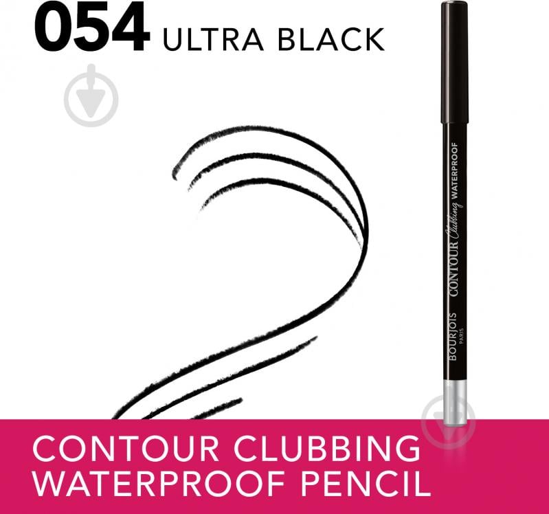 Карандаш BOURJOIS Contour Clubbing гелев водост (54) Ultra Black 1,2 г - фото 4