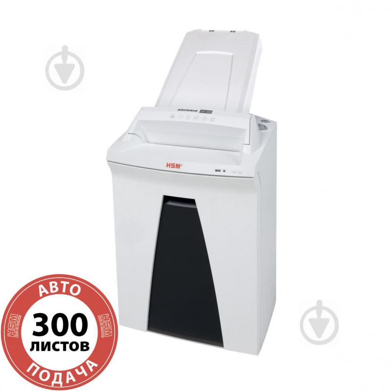 Уничтожитель документов Securio AF300 (4,5x30) HSM - фото 2