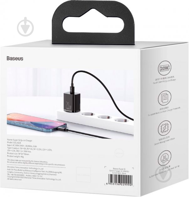 Сетевое зарядное устройство BASEUS Super Si USB-C 20W (CCSUP-B01) Black - фото 11