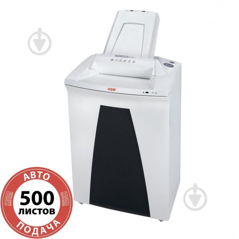 Уничтожитель документов Securio AF500 (1,9х15) HSM - фото 2