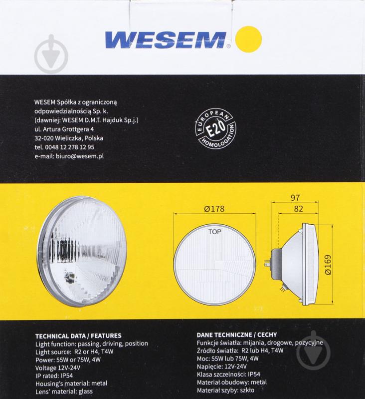 Лампа галогенна WESEM дальнього світла, RE.12411, 1 шт, Ø 178 мм - фото 4