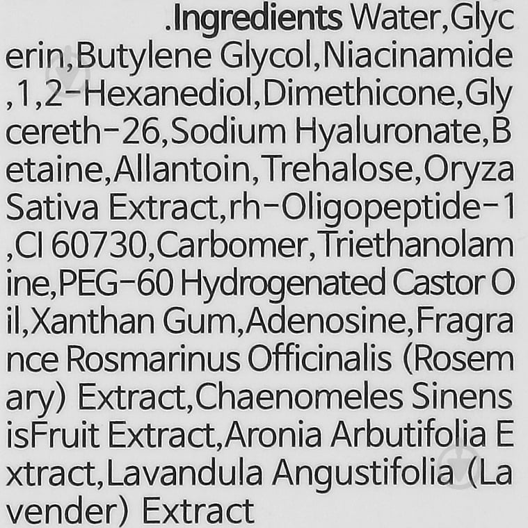 Сыворотка Thinkco Peptide Ampoule 80 мл 1 шт. - фото 3