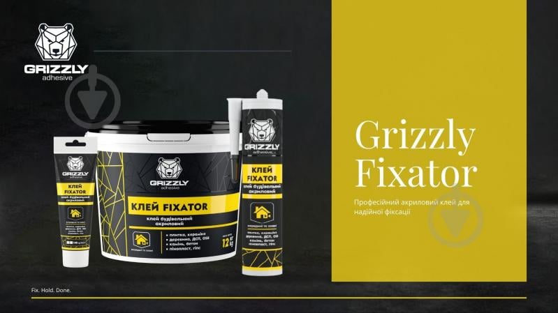 Клей акриловый Grizzly FIXATOR строительный 280 мл - фото 3