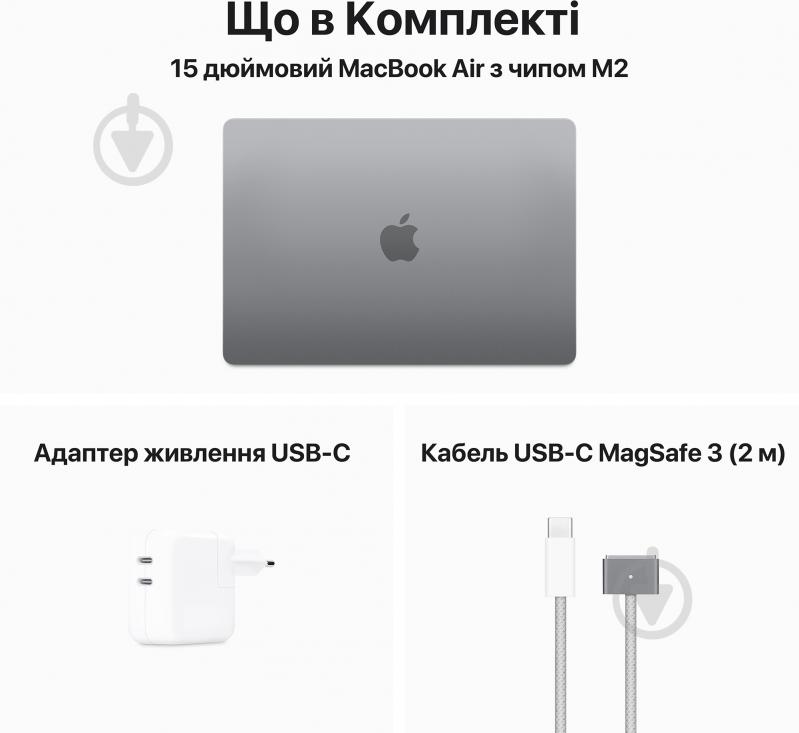 Ноутбук Apple MacBook Air M2 2023 256GB 15,3" (MQKP3UA/A) space grey - фото 12