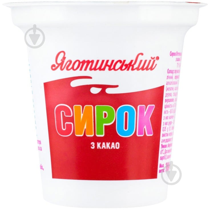 Сырок Яготинське 7.4% с какао ст 100 г - фото 1 Сырок Яготинське 7.4% с какао ст 100 г - фото 1