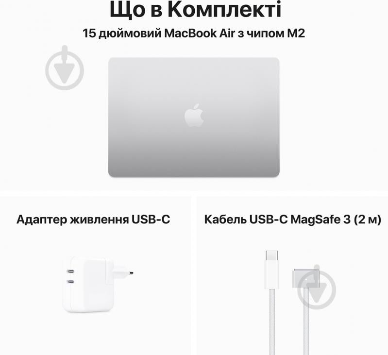 Ноутбук Apple MacBook Air M2 2023 512GB 15,3" (MQKT3UA/A) silver - фото 11