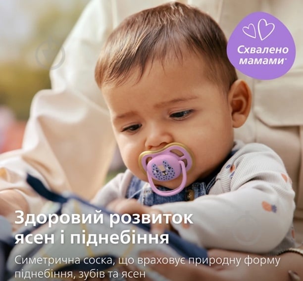 Пустышка Philips Avent SCF087/13 Ultra Air, 6-18 мес - фото 3