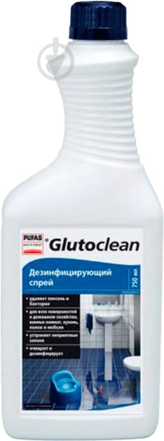 Средство для дезинфекции Glutoclean 750 мл - фото 1