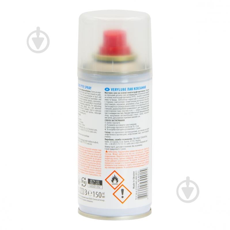 Лак XADO Verylube 150 мл - фото 2 Лак XADO Verylube 150 мл - фото 2