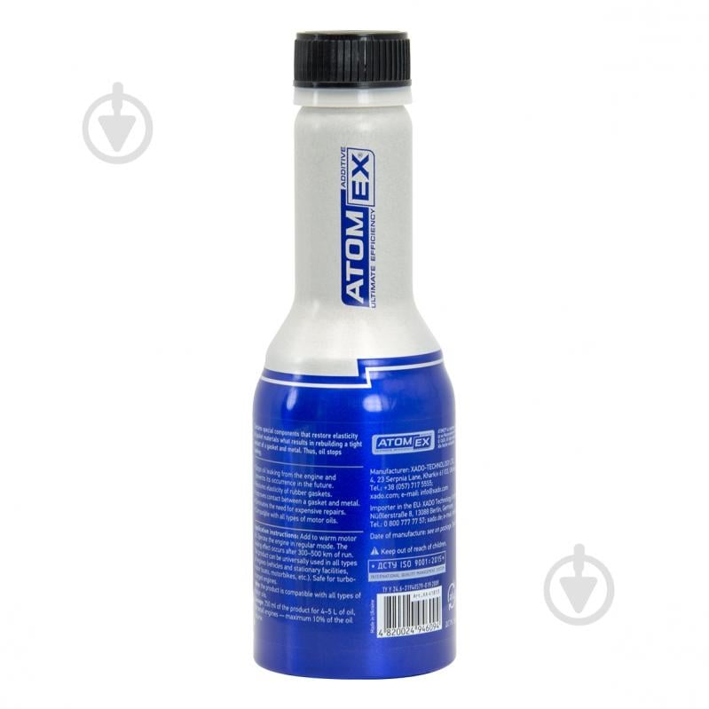 Средство для устранения протечек масла XADO Stop Leak Engine 250 мл - фото 3