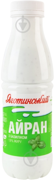 Айран Яготинське з базиліком 1.8% 450 г - фото 1